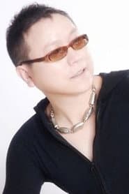 许丹