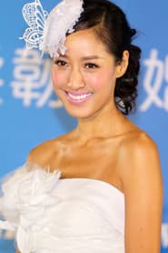 蔣怡