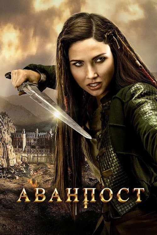 Застава