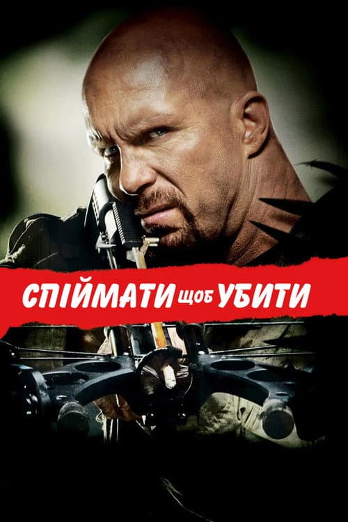 Hunt to Kill