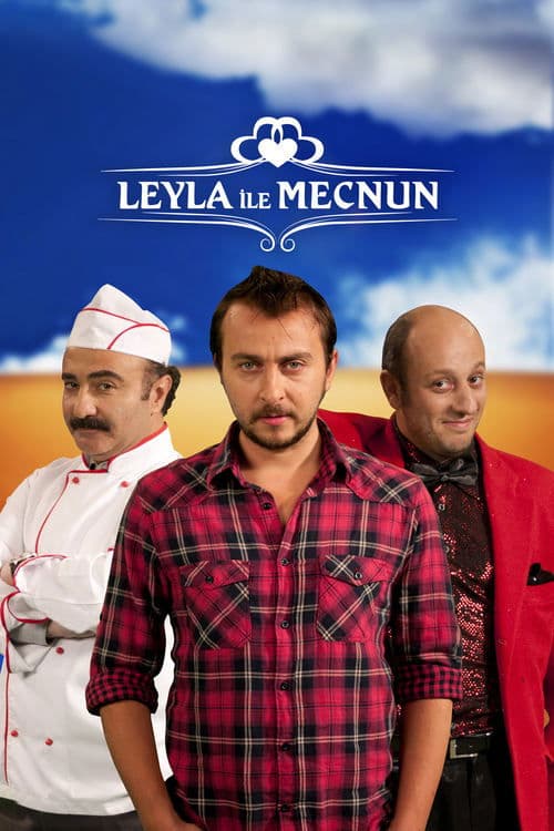 Лейла і Меджнун