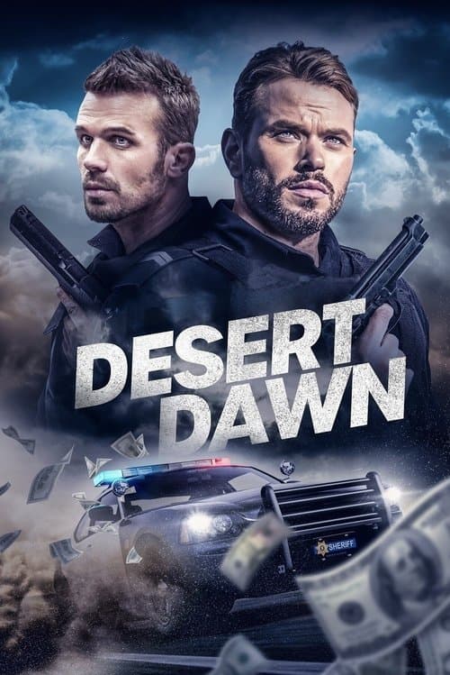 Смертоносне павутиння
