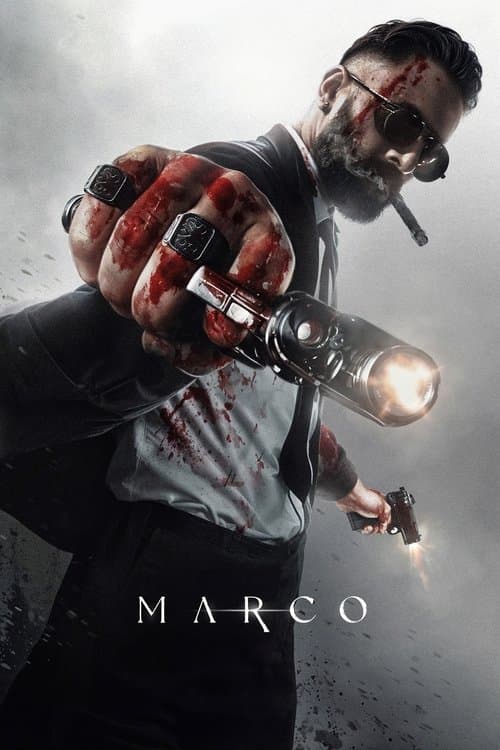 Марко