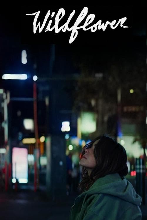 Дика квітка