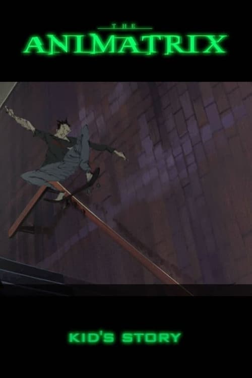 Історія одного хлопця