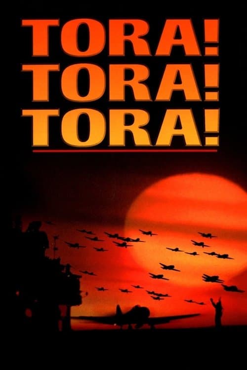 Тора! Тора! Тора!