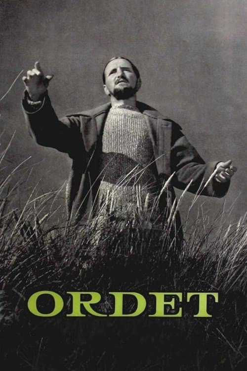 Слово