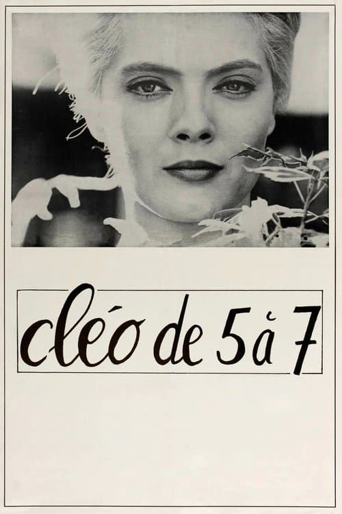 Клео від 5 до 7