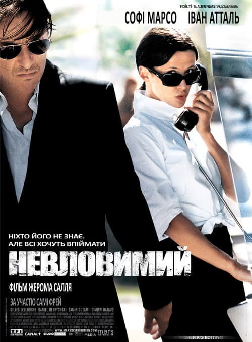 Ентоні Циммер
