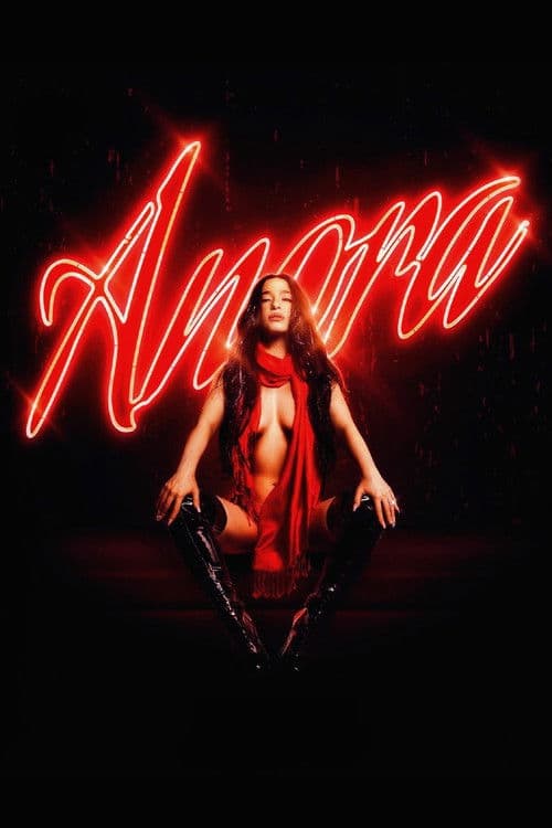 Анора