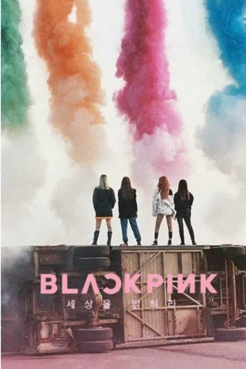 BLACKPINK: Осяяти небо