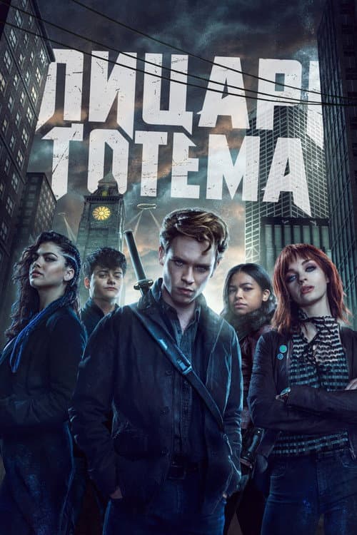 Лицарі Ґотема