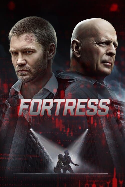 Фортеця