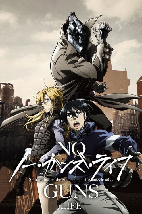 Роззброєння