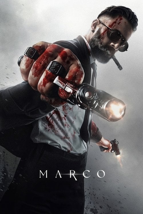 Марко